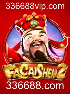 A Fascinante Aventura de FaCaiShen2